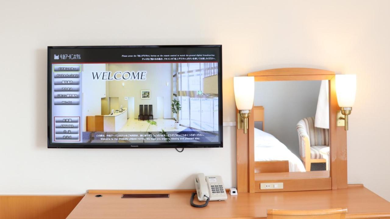 Imabari Urban Hotel Exterior foto